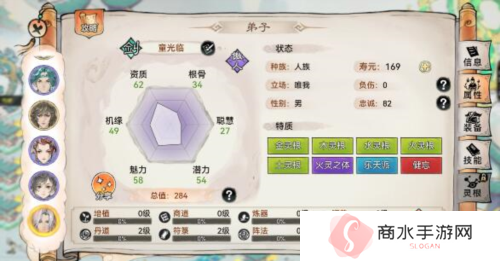 最强祖师五行剑培养攻略3