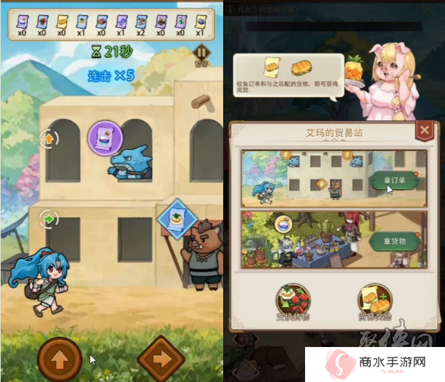 月光之下，异世缘启！益世界新品《异世界慢生活》&《月光下的异世界之旅》联动上线