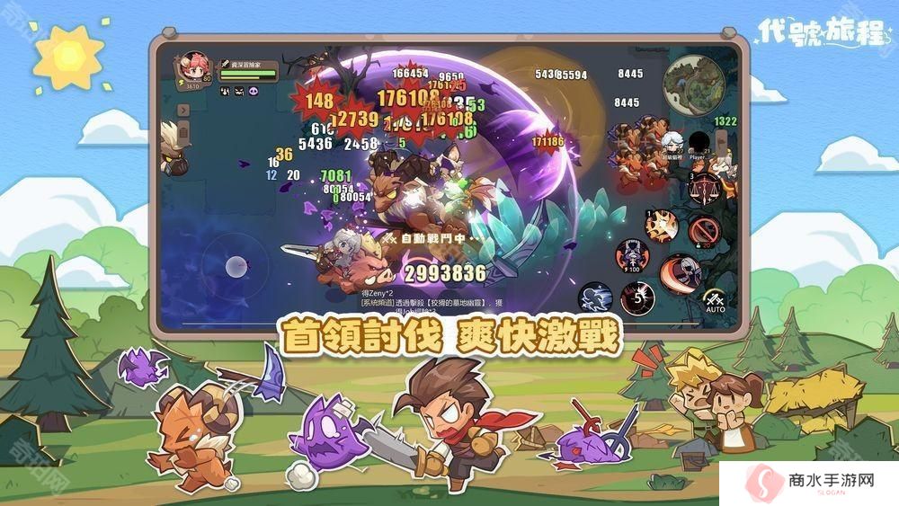 奇幻冒险沙盒类 MMORPG 《代号：旅程》开启限量封闭测试