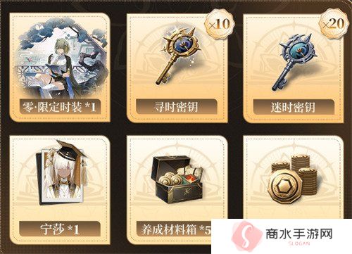 黑色信标公测有哪些福利 公测福利汇总介绍