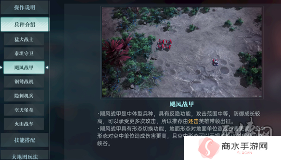 异星战场，即时开打 星际科幻策略新游《群星纪元》二测开启 