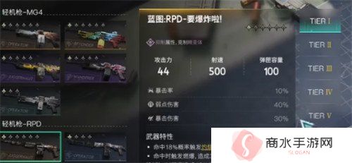 七日世界武器哪个好用 武器排行榜最新一览