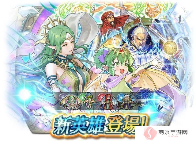 《火焰纹章英雄》推出召唤活动「新英雄 响心琪姬」火纹系列 35 周年活动现已开启