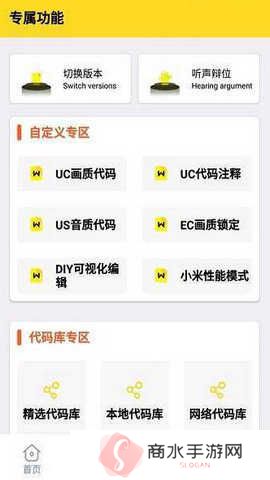 画质怪兽120帧手机版下载