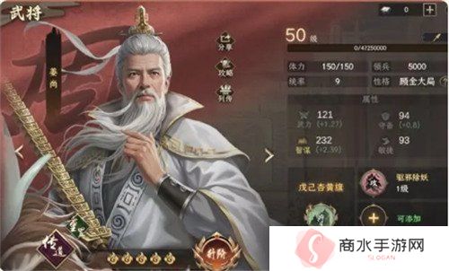 封神开天女娲怎么配队 女娲队伍搭配推荐