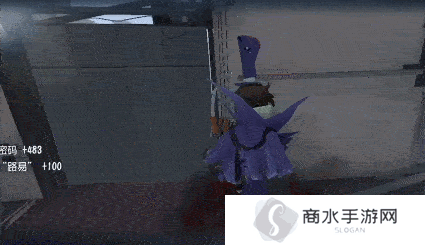 第五人格9