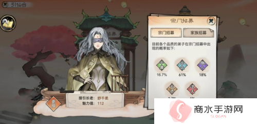 最强祖师如何让弟子结为道侣