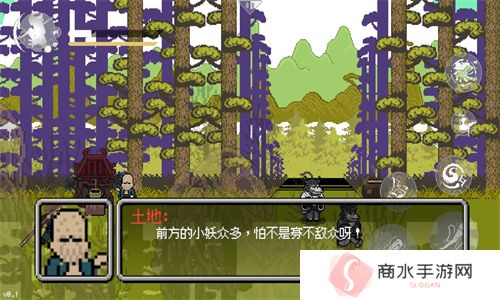 黑神话悟空像素版最新版本