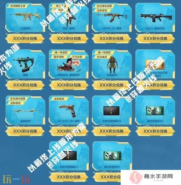 CF穿越火线全新宙斯套装将登场！炼狱-秦师限时返场！