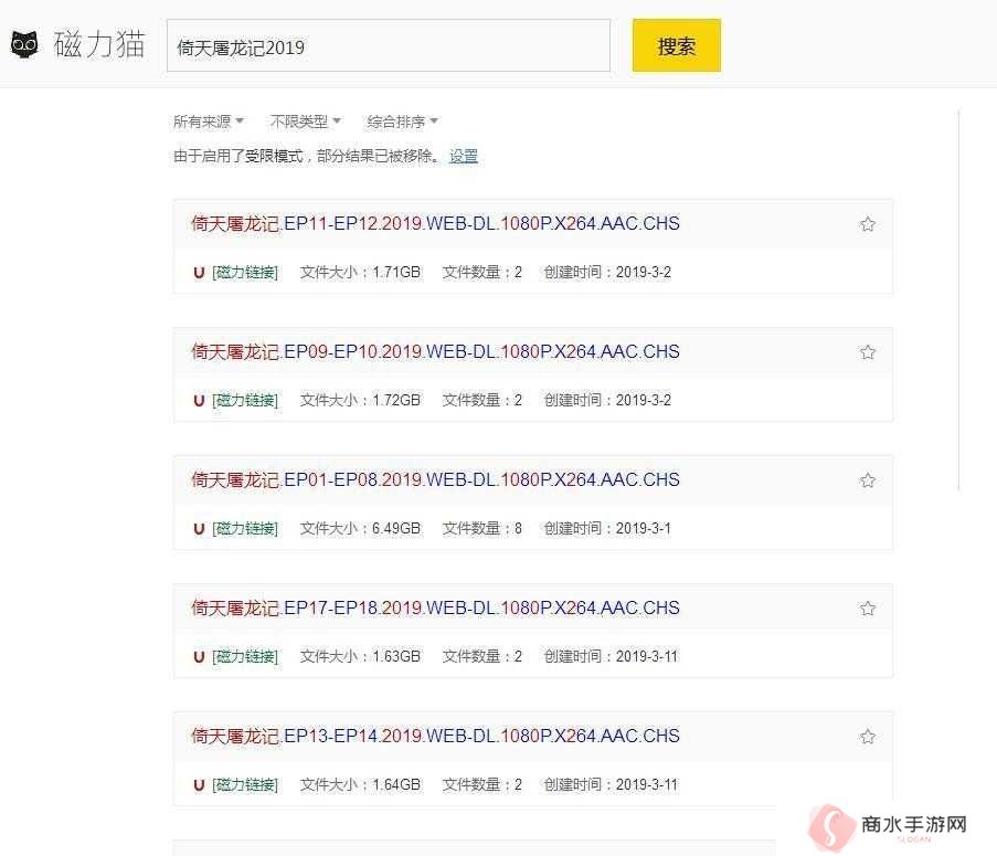磁力猫在线地址