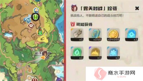 洛克王国世界露天对战珍蓓怎么打 露天对战珍蓓打法攻略