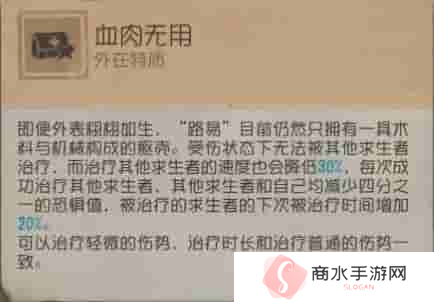第五人格4