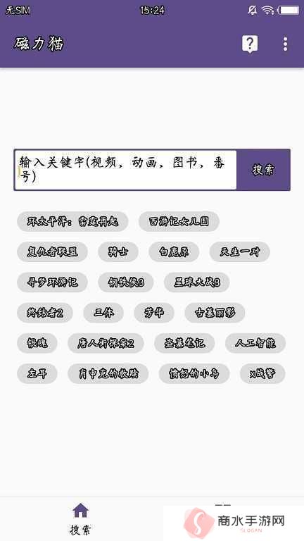 磁力猫（Magnet Cat）最新版截图