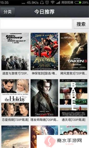 那好吧2024（新密码）下载