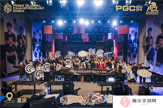 PUBG PGC2024全球总决赛**落幕，越南战队TE夺冠！