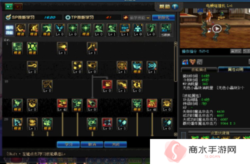 地下城与勇士起源魔道加点怎么加