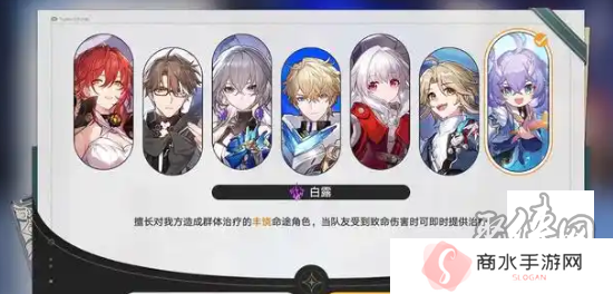 崩坏星穹铁道2.7自选五星怎么选择 崩坏星穹铁道2.7自选五星角色选择一览