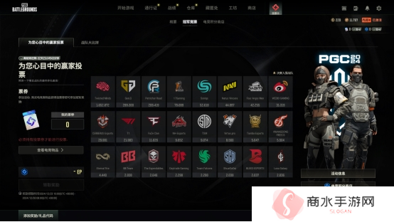 PUBG2024冬季活动盛大开启，参与热点模式赢取4080S显卡大奖