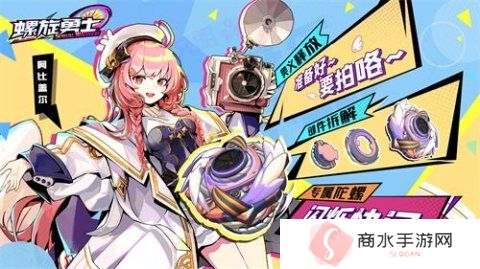 螺旋勇士公测兑换码有什么 最新有效兑换码大全
