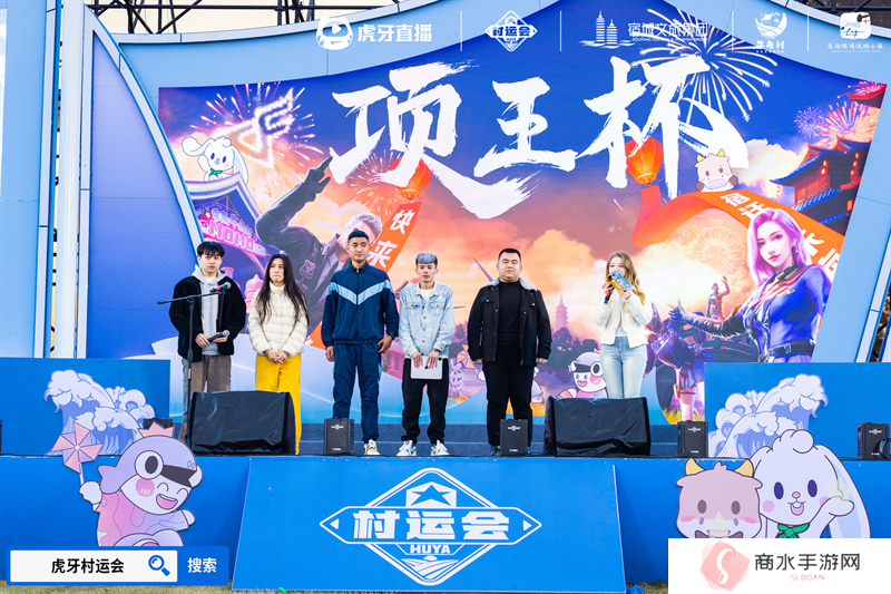 “项王杯”暨2024江苏省虎牙村运会CF手游报名火热，全民电竞热潮即将引爆
