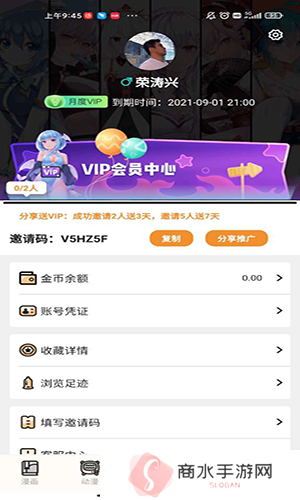 51吃瓜最新版下载 