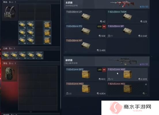 三角洲行动衔尾蛇模式怎么配装 衔尾蛇模式配装攻略