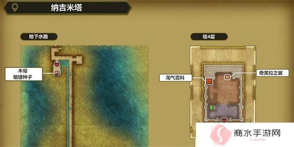 勇者斗恶龙3重制版盗贼钥匙怎么获得 勇者斗恶龙3重制版盗贼钥匙位置图文一览