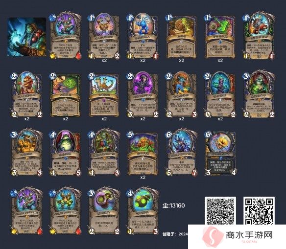炉石传说恋旧萨卡组代码分享 深暗领域法强恋旧萨卡组推荐