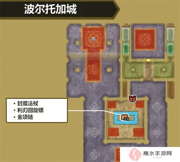 勇者斗恶龙3重制版盗贼钥匙怎么获得 勇者斗恶龙3重制版盗贼钥匙位置图文一览