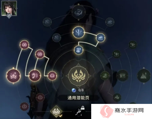 永劫无间殷紫萍天赋推荐 永劫无间手游殷紫萍天赋搭配介绍