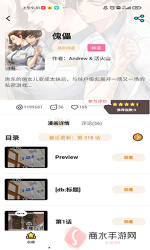 51吃瓜最新版下载 