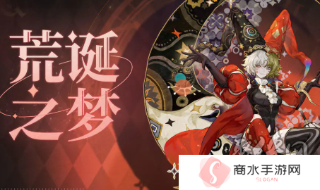 无尽梦回新手怎么选五星 无尽梦回新手自选五星推荐攻略