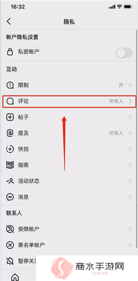 天尚网