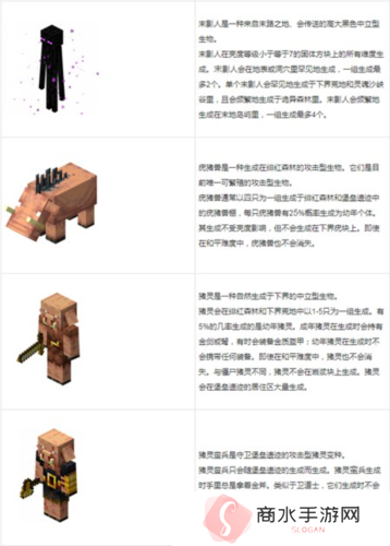 master for minecraft pe最新版17