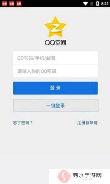 qq空间强制查看器