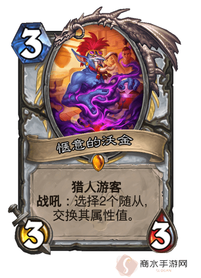 炉石传说深暗领域过疗牧卡组代码 深暗领域过疗牧卡组构筑推荐