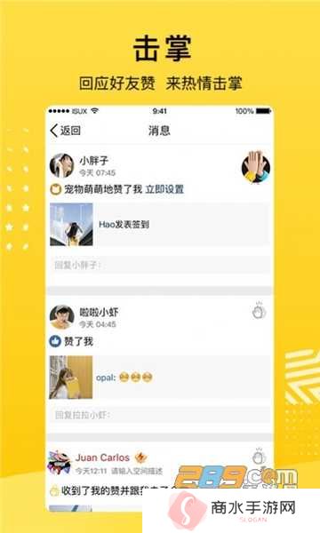 qq空间强制查看器（在线网页版）免费