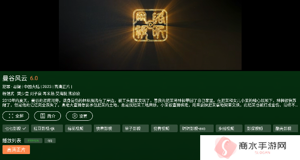 小草影视下载免费版1.5.5