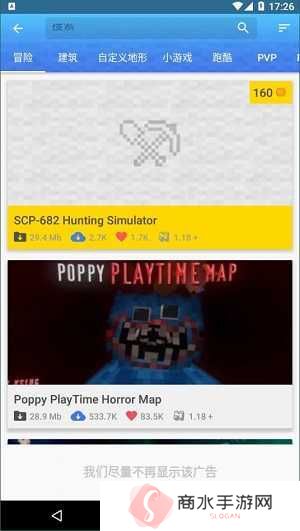 Master for Minecraft PE2.5.8下载中文版
