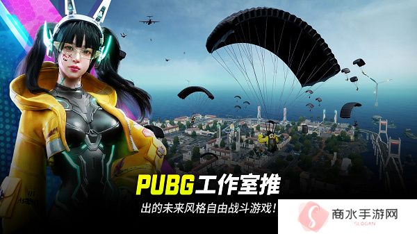 绝地求生2未来之役安卓版