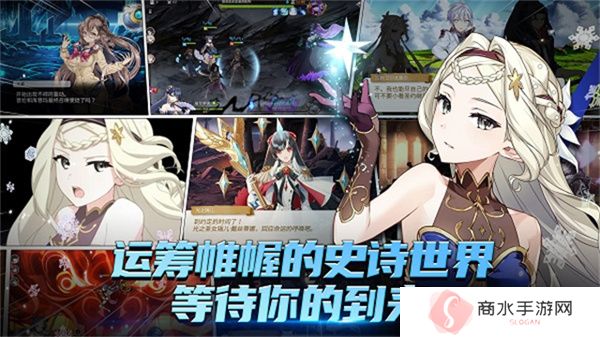 第七史诗国际服