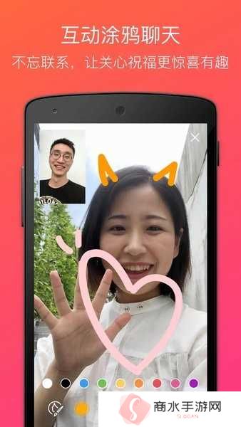 justalk软件下载