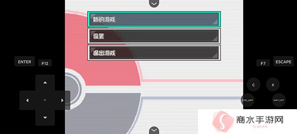 口袋妖怪燃之智汉化版gba