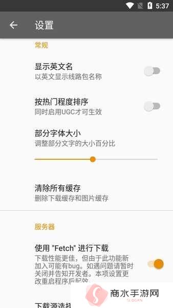 Hmmsim线路库(Hmmsim Routes)2024下载