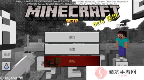 master for minecraft pe最新版3