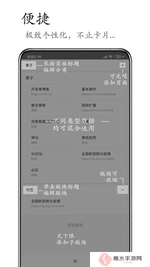 m浏览器2.8.3下载