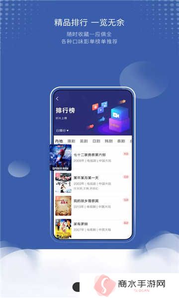 巴顿影视app下载安装官方版最新