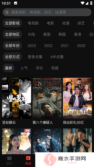 一起看TV手机版下载