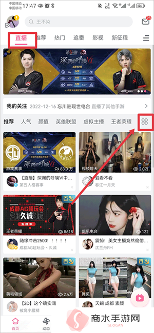 哔哩哔哩破解版永久VIP版使用方法1