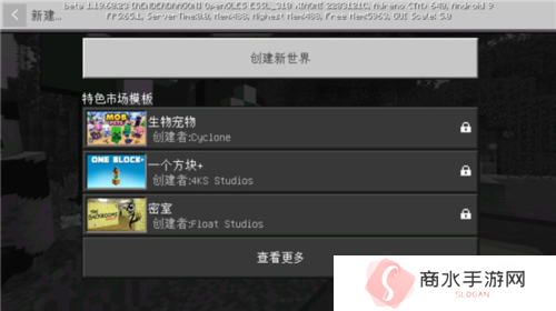 master for minecraft pe最新版5